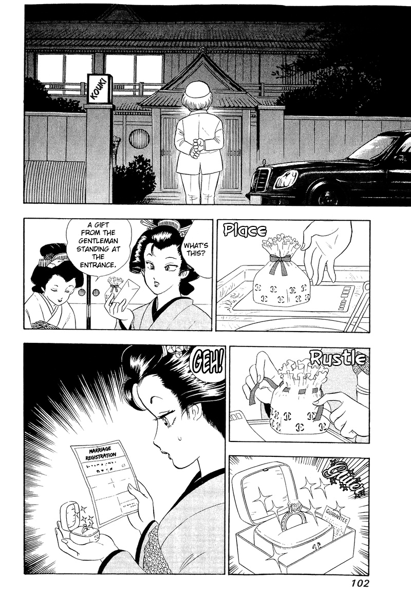 Page 17 of Chapter 318