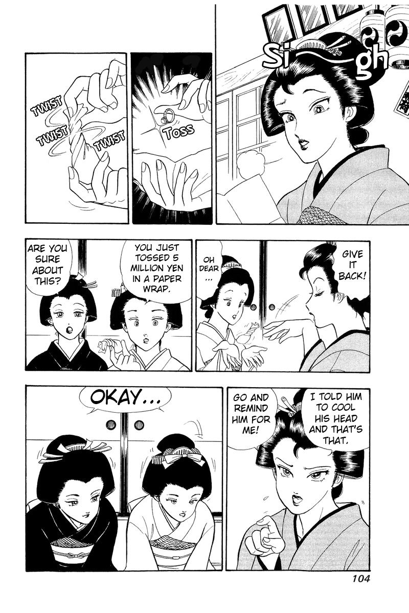 Page 3 of Chapter 319