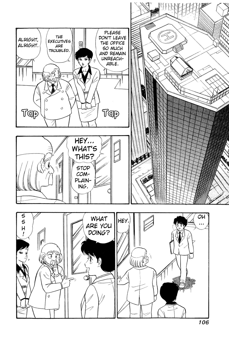 Page 5 of Chapter 319