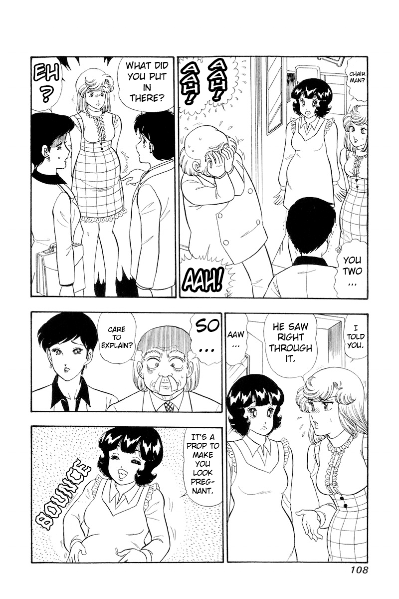 Page 7 of Chapter 319
