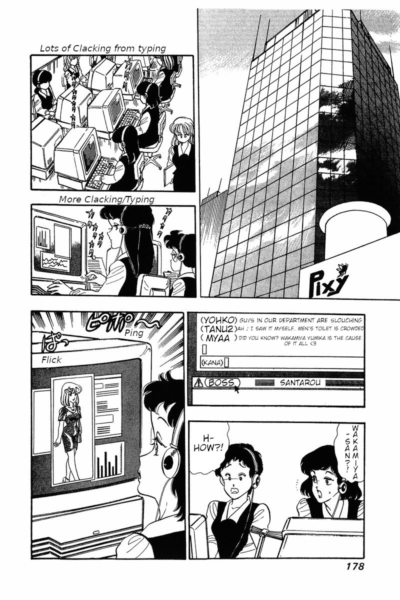 Page 13 of Chapter 32