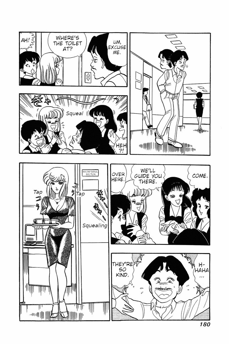 Page 15 of Chapter 32