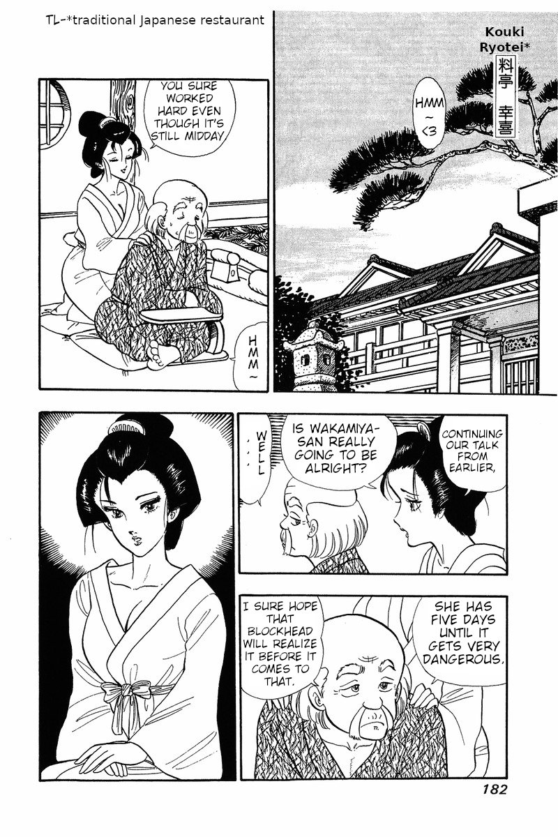 Page 17 of Chapter 32