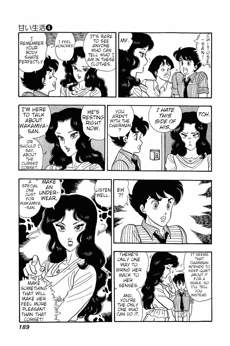 Page 24 of Chapter 32