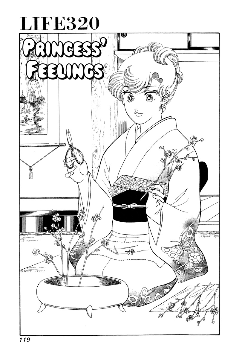 Page 2 of Chapter 320