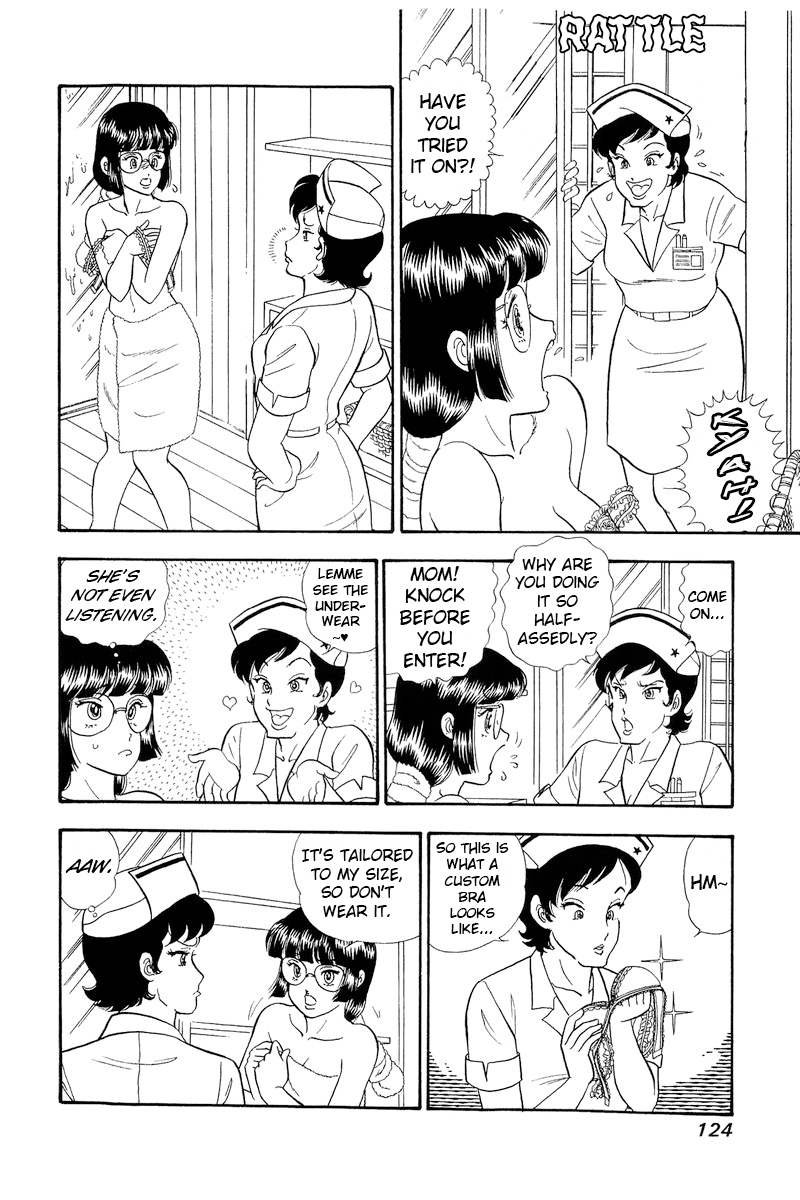 Page 7 of Chapter 320