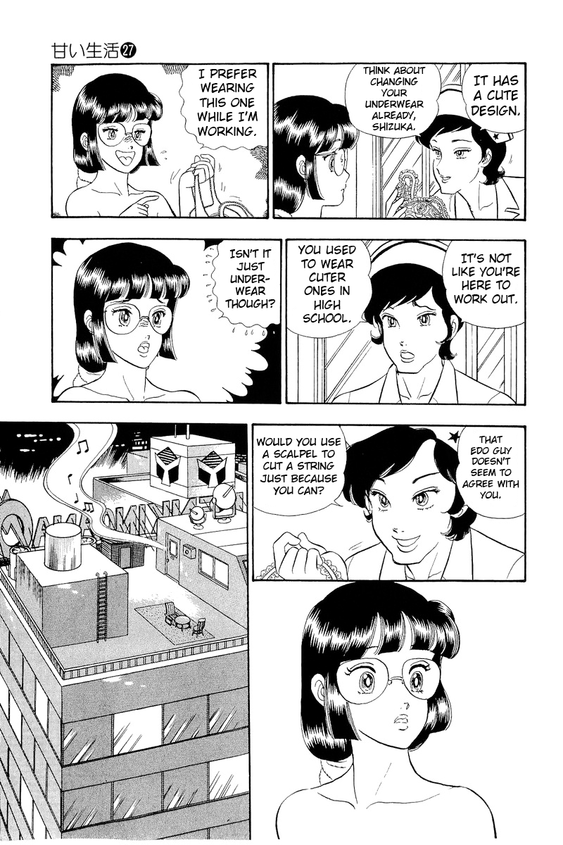 Page 8 of Chapter 320