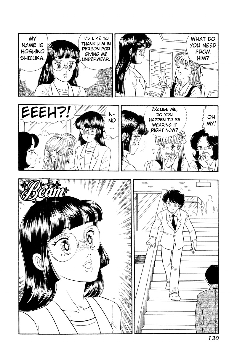 Page 13 of Chapter 320