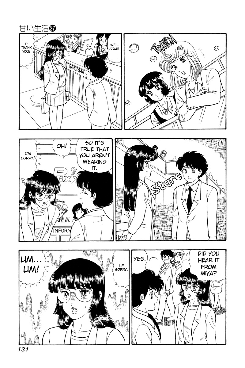 Page 14 of Chapter 320