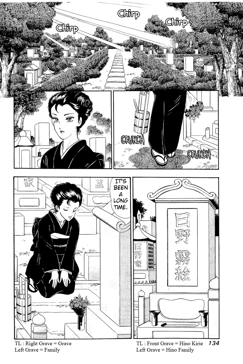 Page 17 of Chapter 320