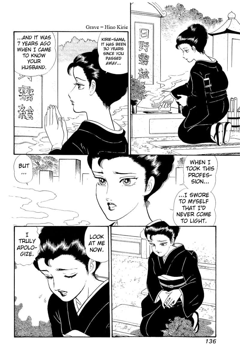 Page 3 of Chapter 321