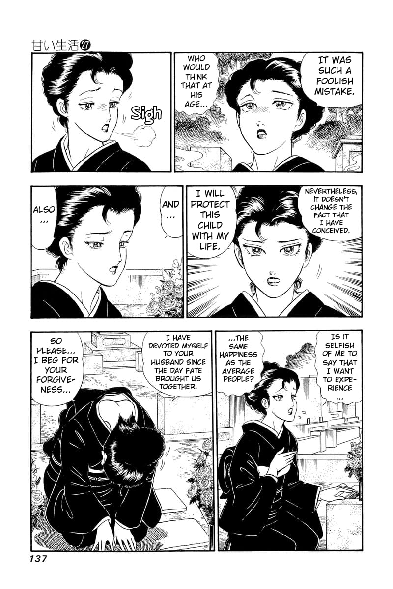 Page 4 of Chapter 321
