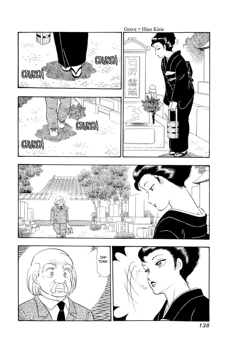 Page 5 of Chapter 321