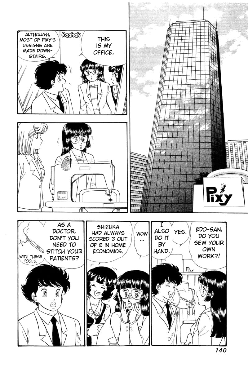 Page 7 of Chapter 321
