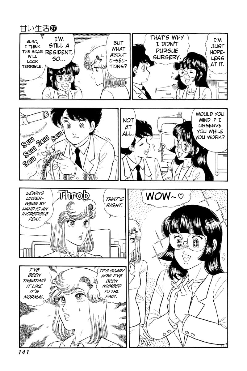 Page 8 of Chapter 321