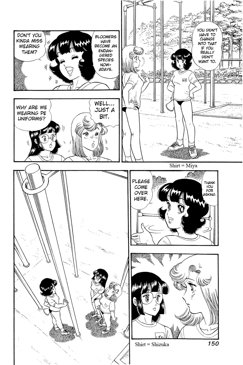 Page 3 of Chapter 322