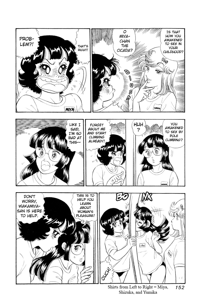 Page 5 of Chapter 322
