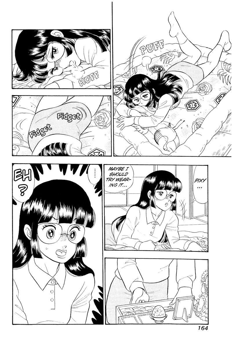 Page 17 of Chapter 322