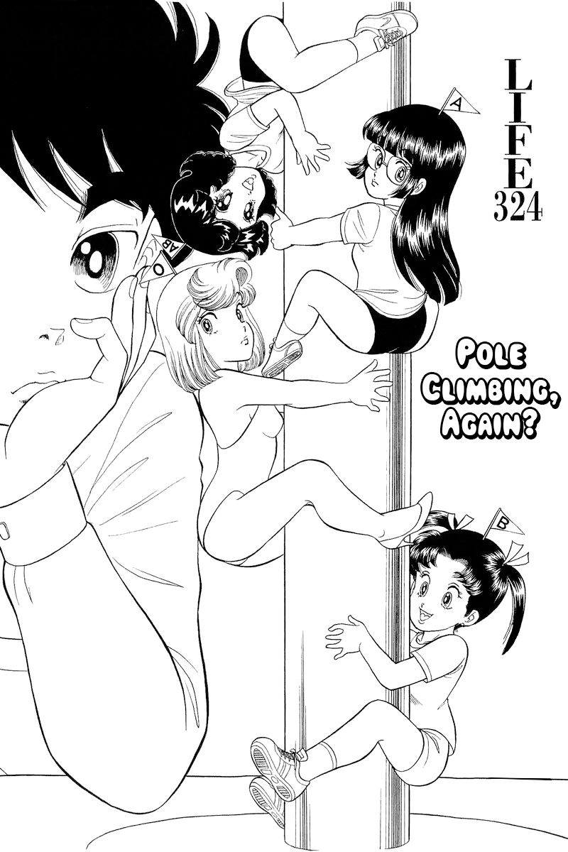Page 2 of Chapter 324