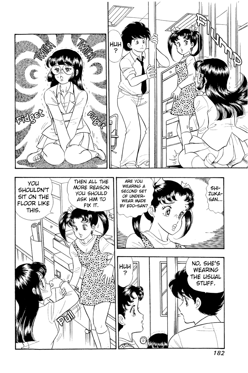 Page 3 of Chapter 324