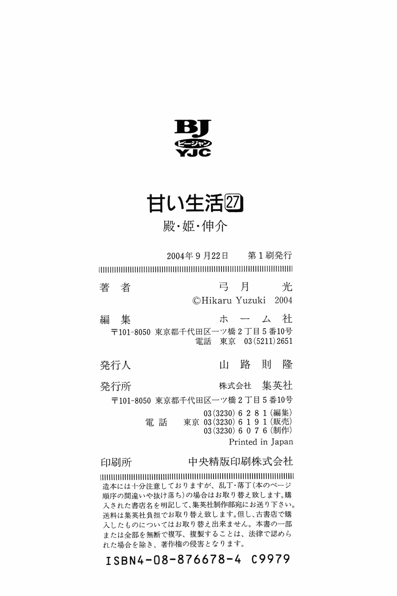 Page 19 of Chapter 324