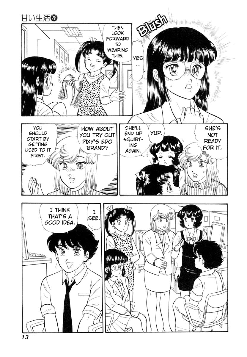 Page 17 of Chapter 325