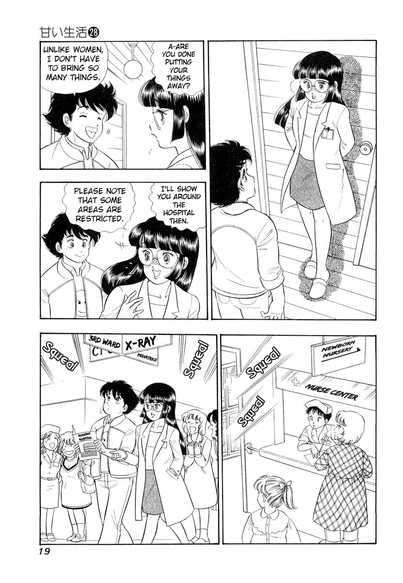 Page 23 of Chapter 325