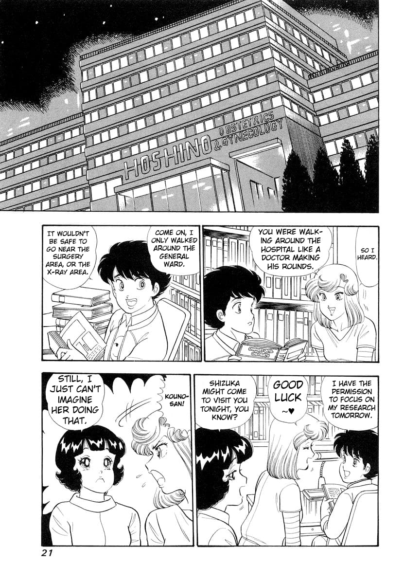 Page 25 of Chapter 325