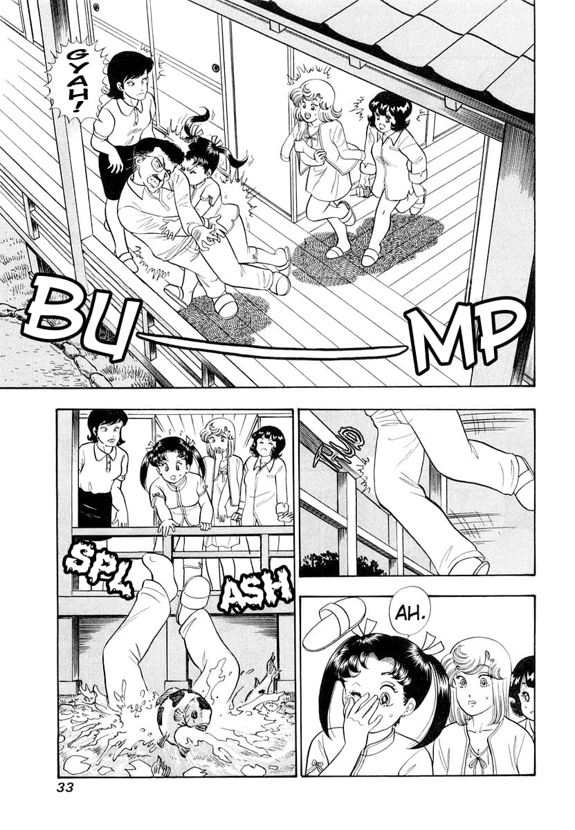 Page 12 of Chapter 326