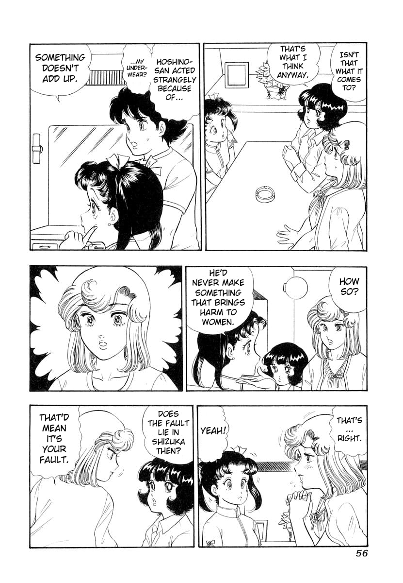 Page 3 of Chapter 328