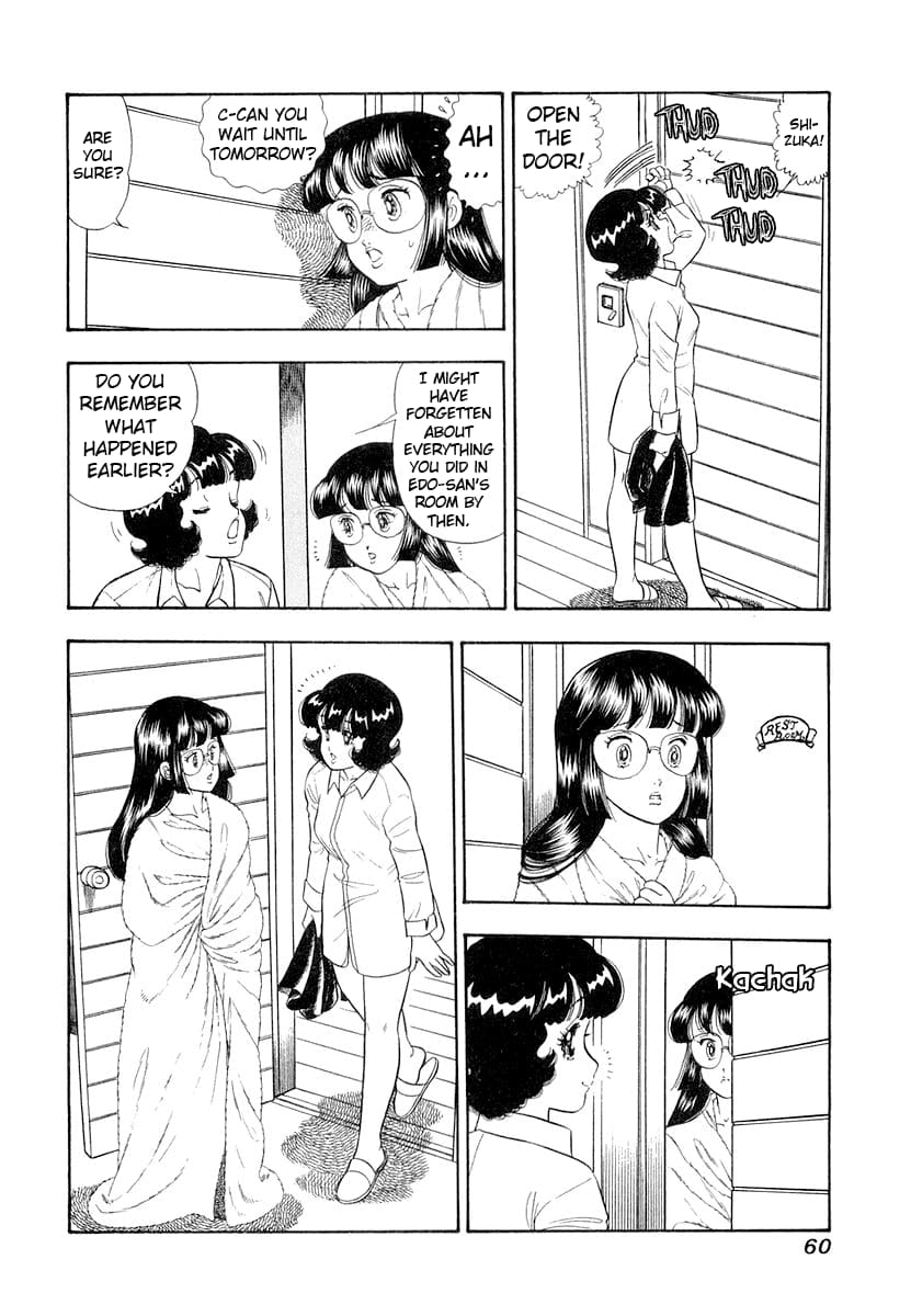 Page 7 of Chapter 328