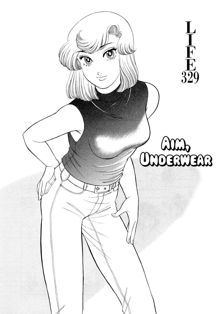 Page 2 of Chapter 329
