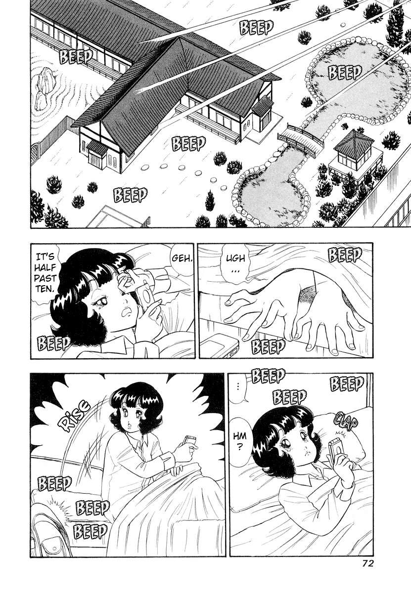 Page 3 of Chapter 329