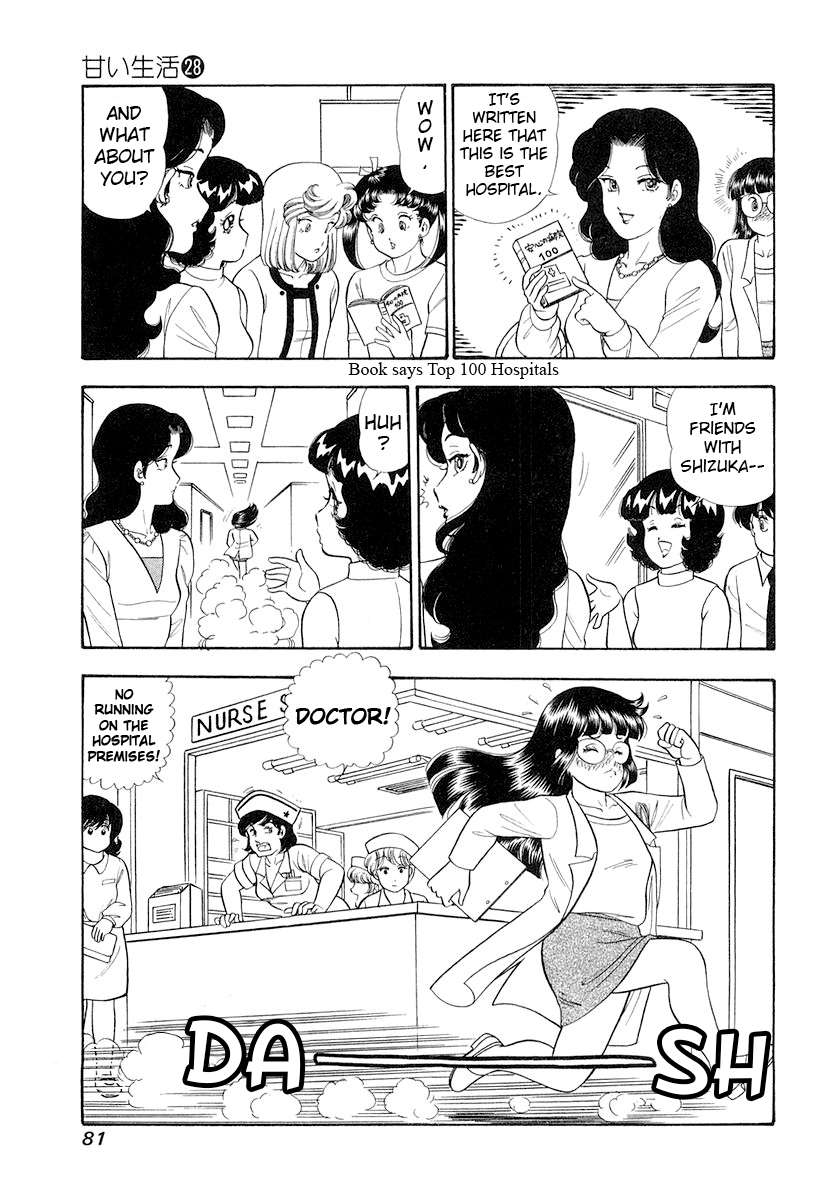Page 12 of Chapter 329