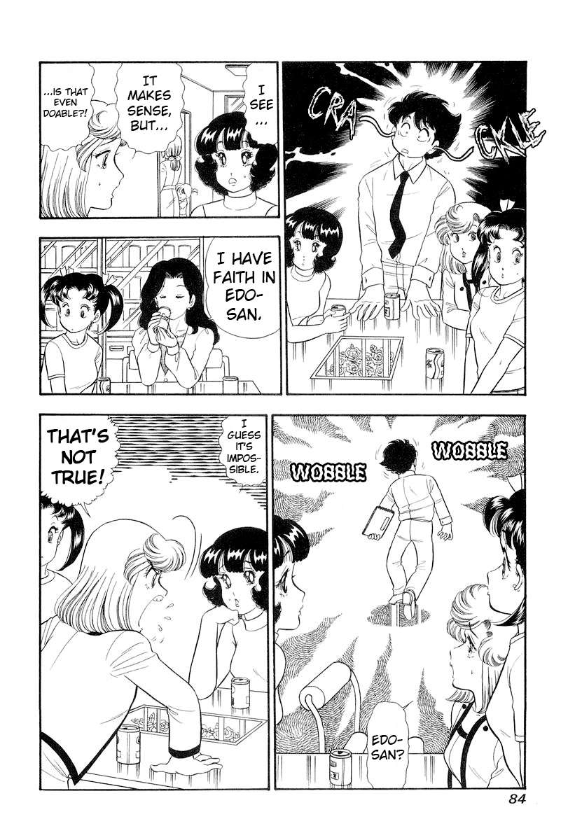 Page 15 of Chapter 329