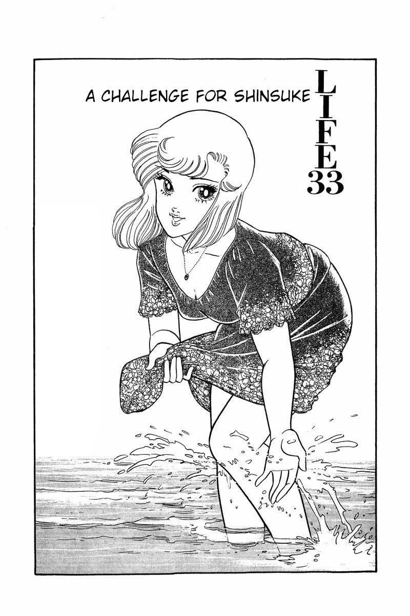 Page 1 of Chapter 33