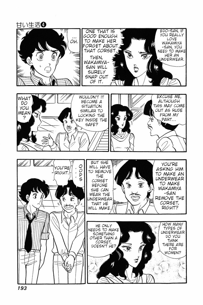 Page 3 of Chapter 33