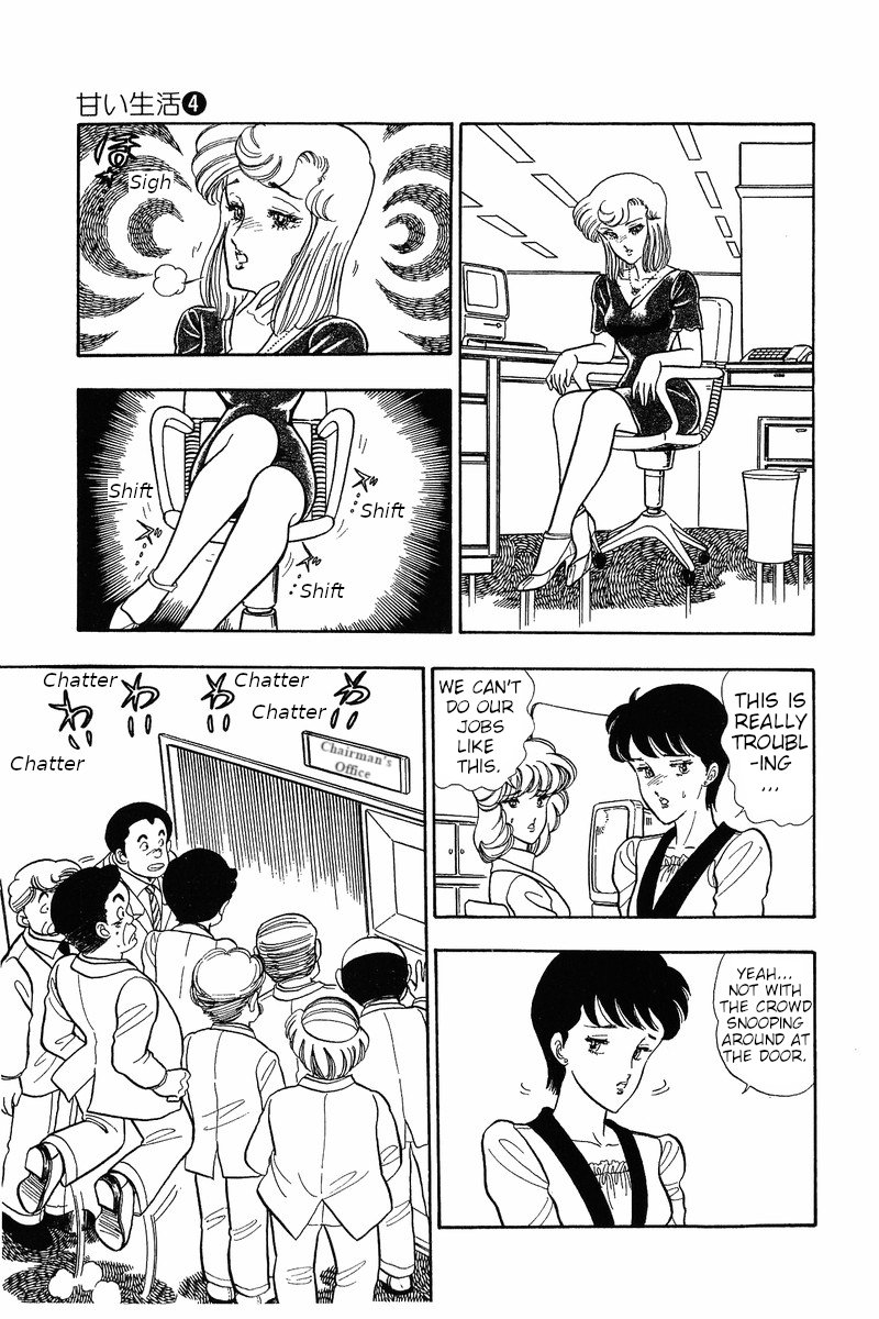 Page 7 of Chapter 33