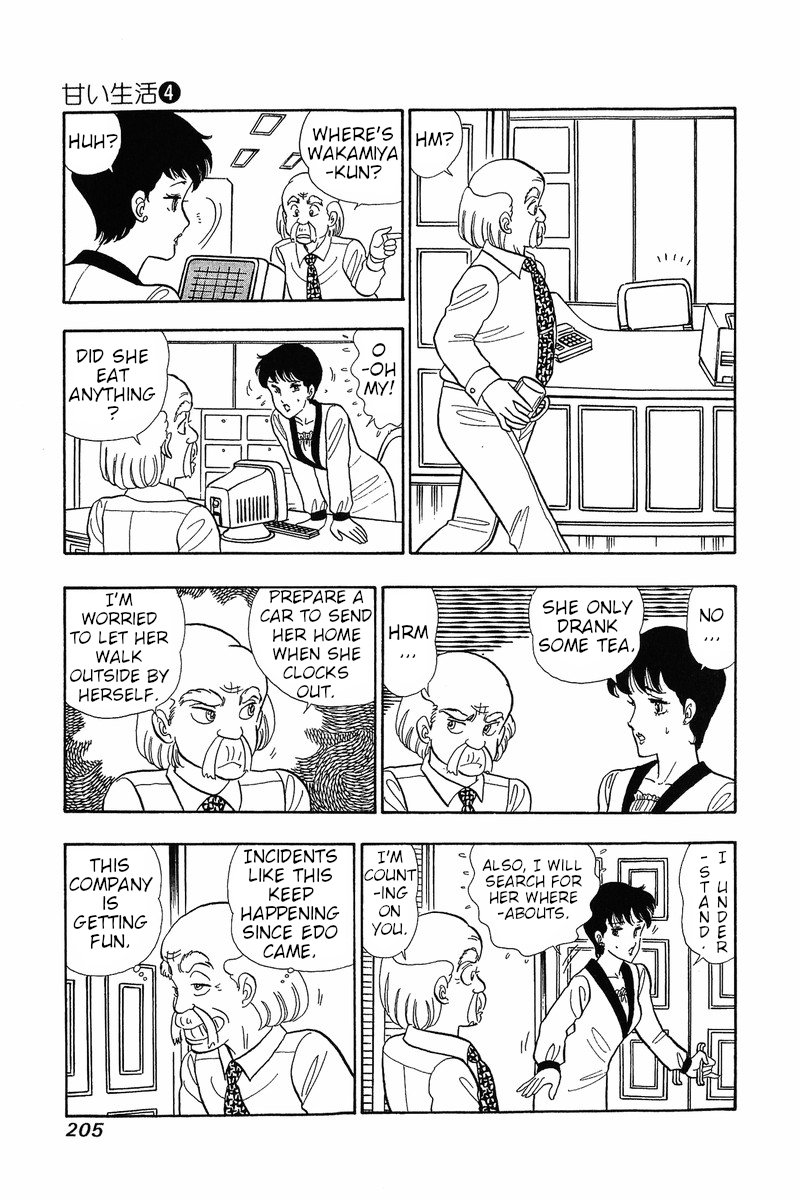Page 15 of Chapter 33