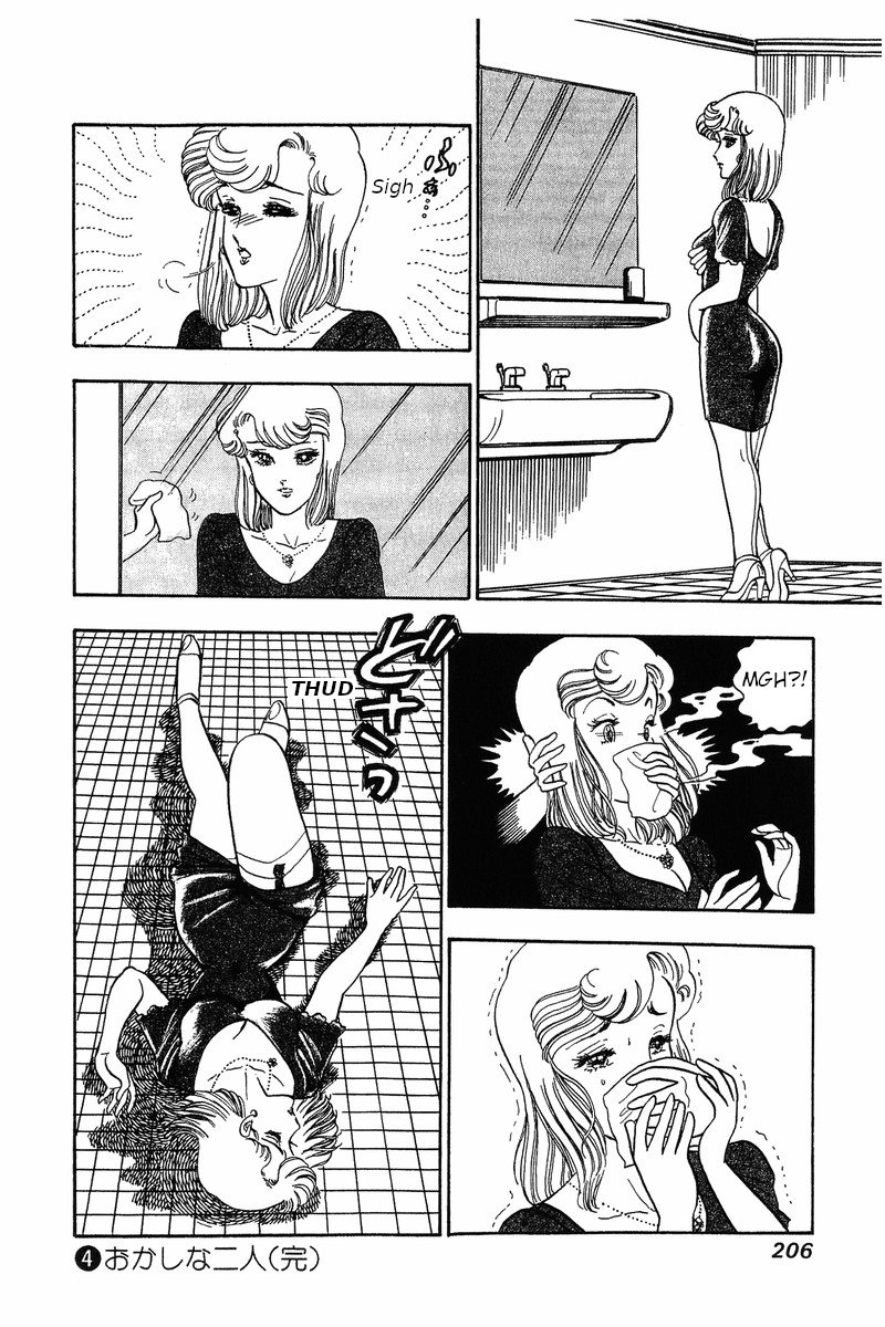 Page 16 of Chapter 33