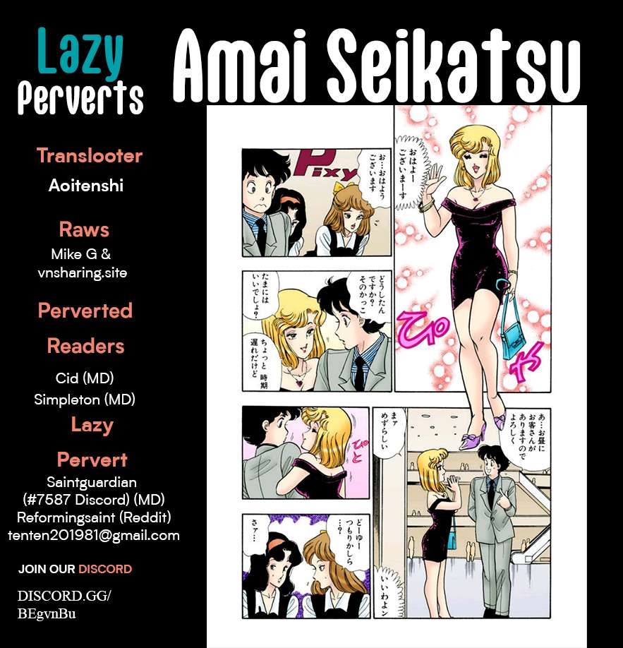Page 1 of Chapter 330