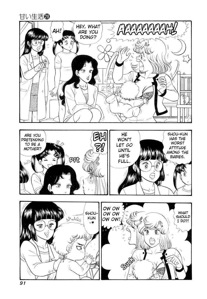 Page 6 of Chapter 330