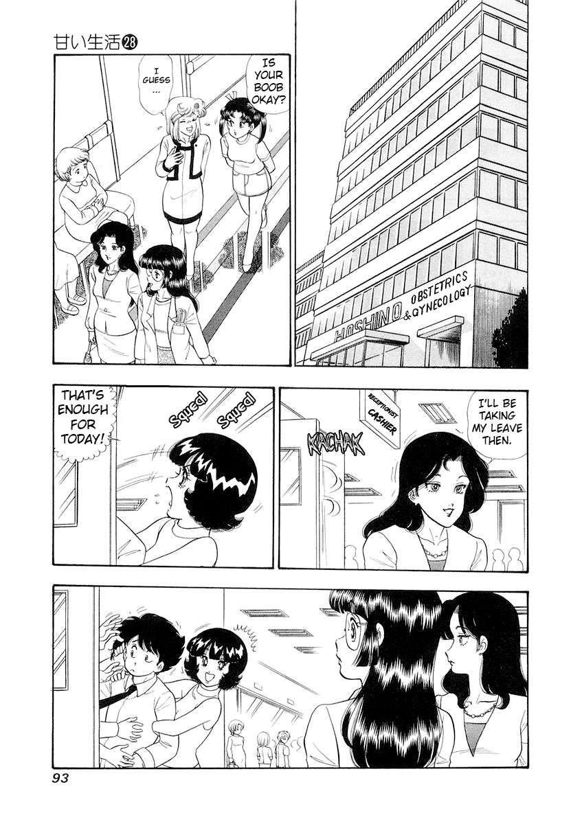 Page 8 of Chapter 330
