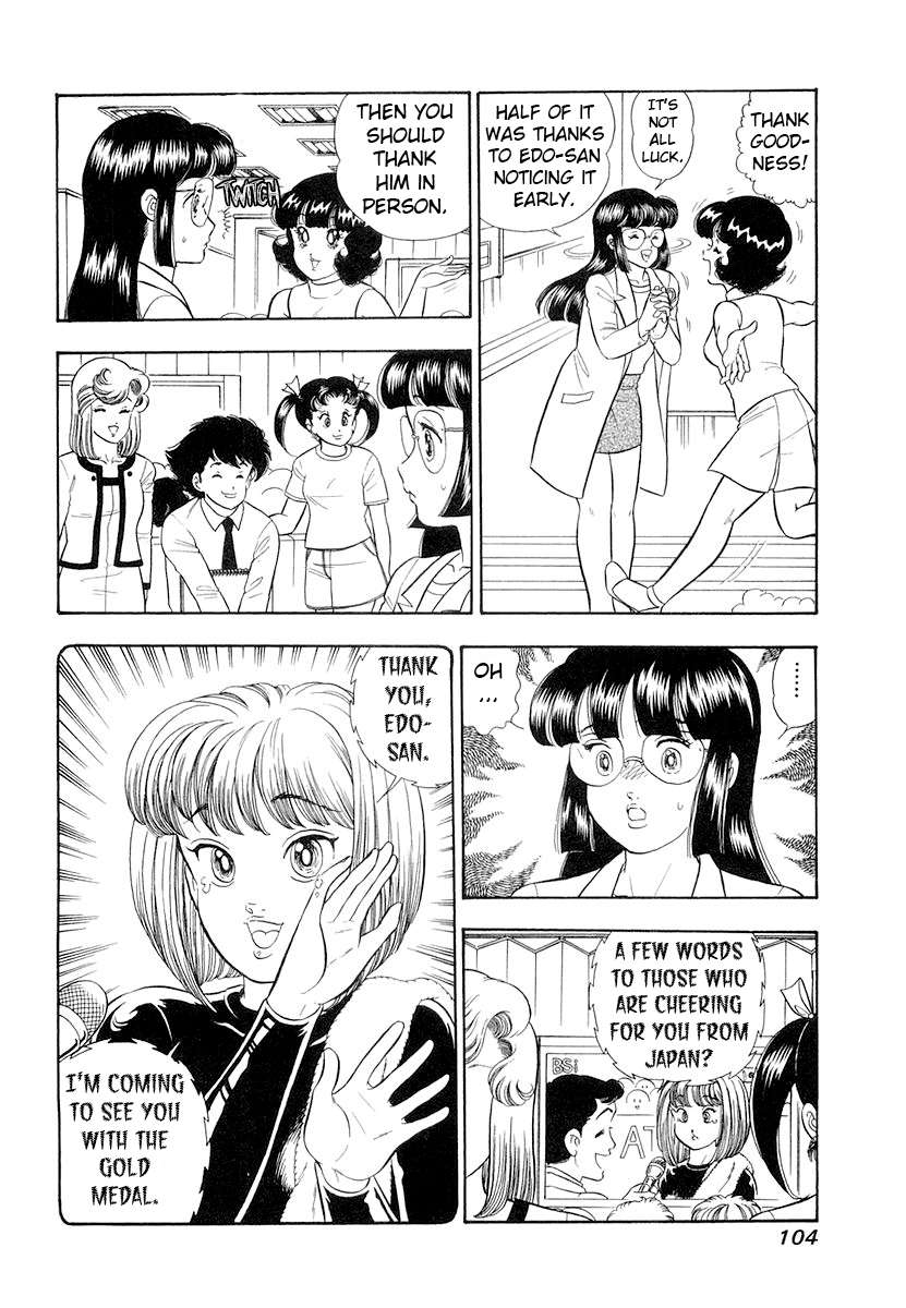 Page 3 of Chapter 331