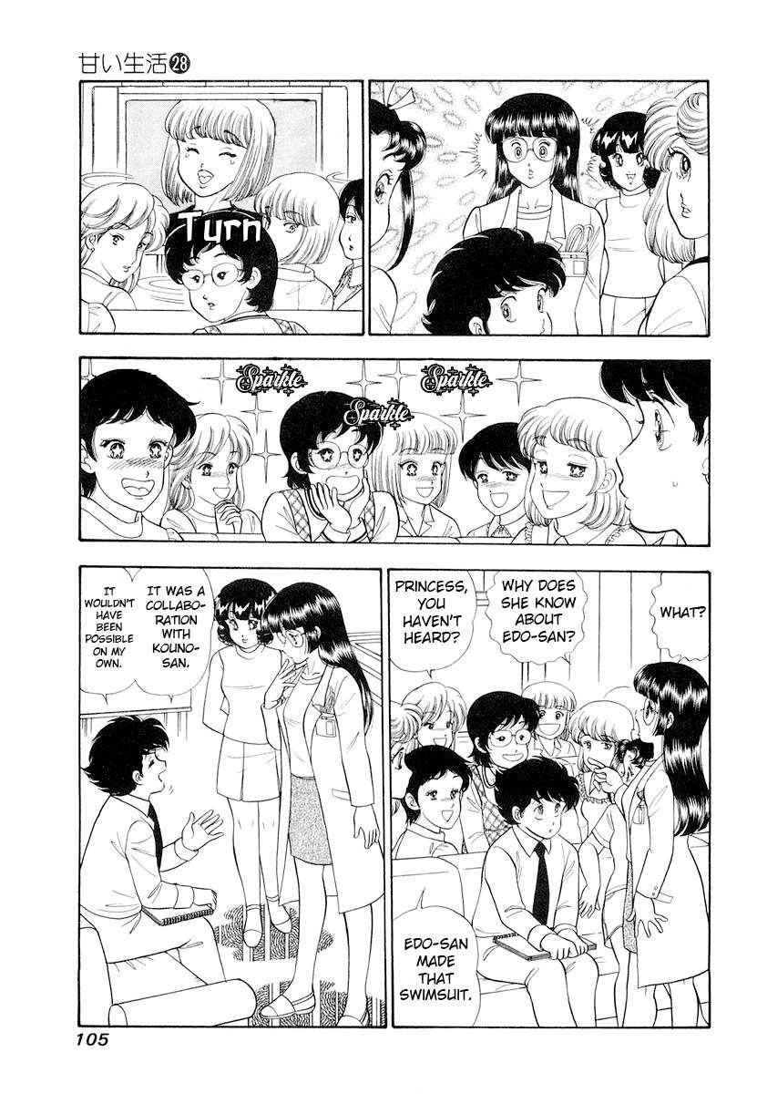 Page 4 of Chapter 331