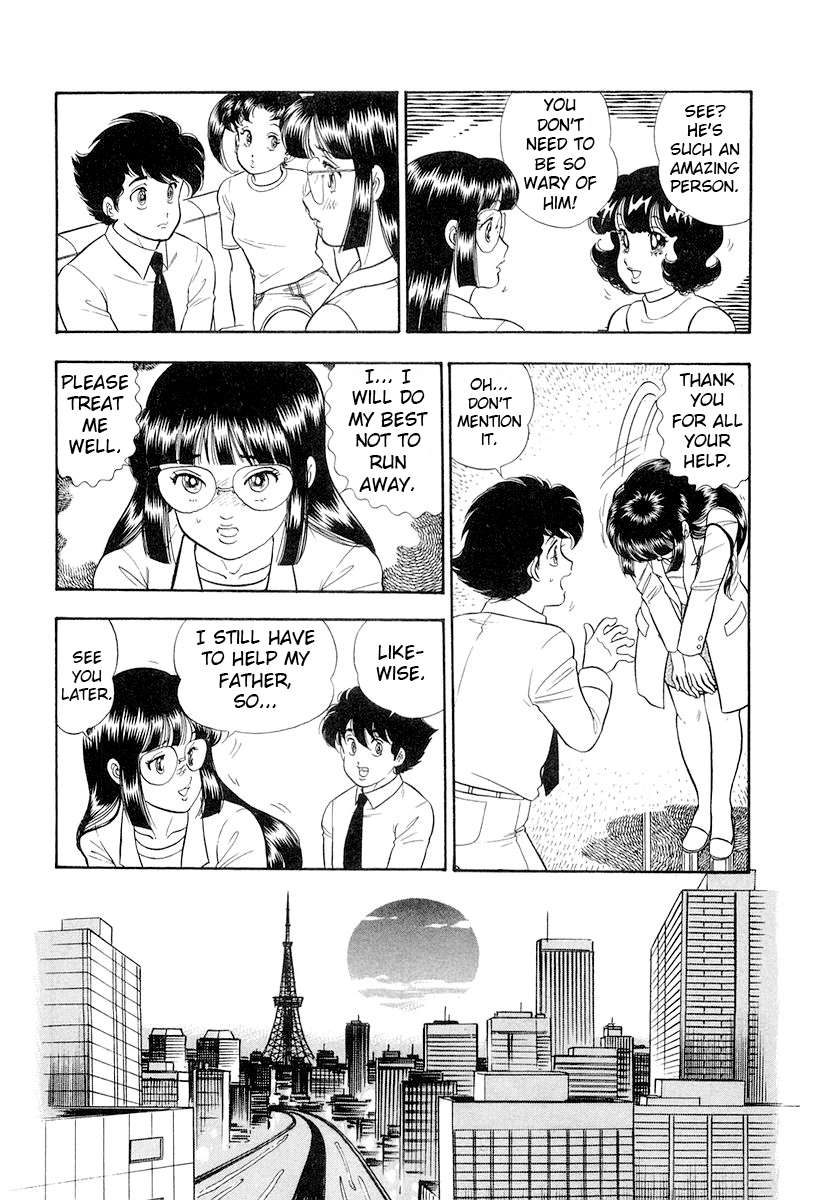 Page 5 of Chapter 331