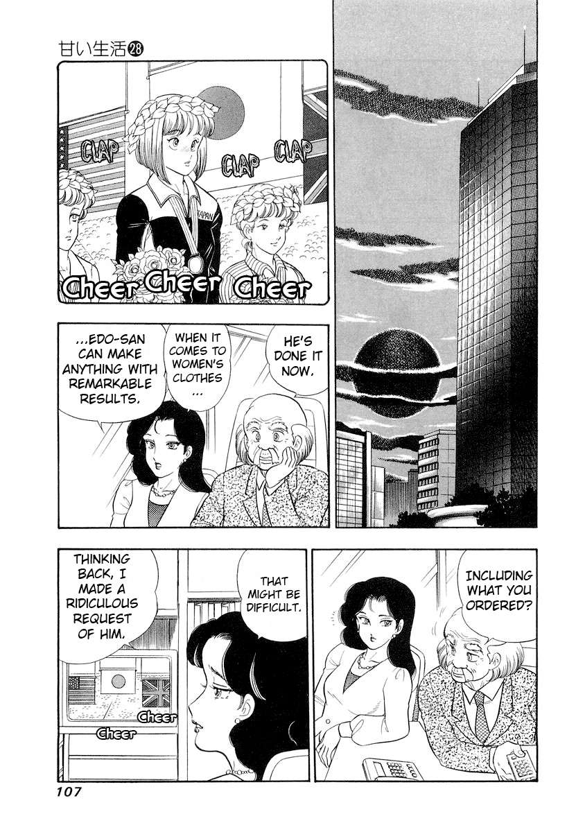 Page 6 of Chapter 331