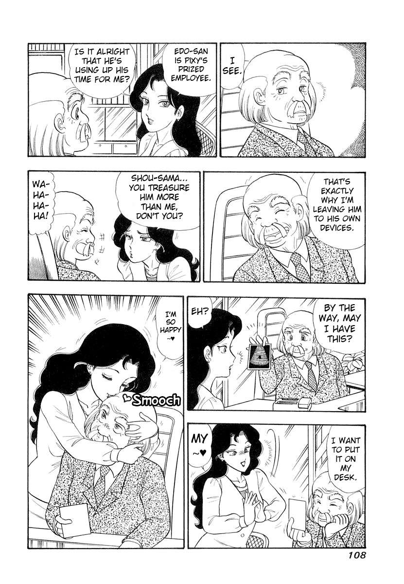 Page 7 of Chapter 331