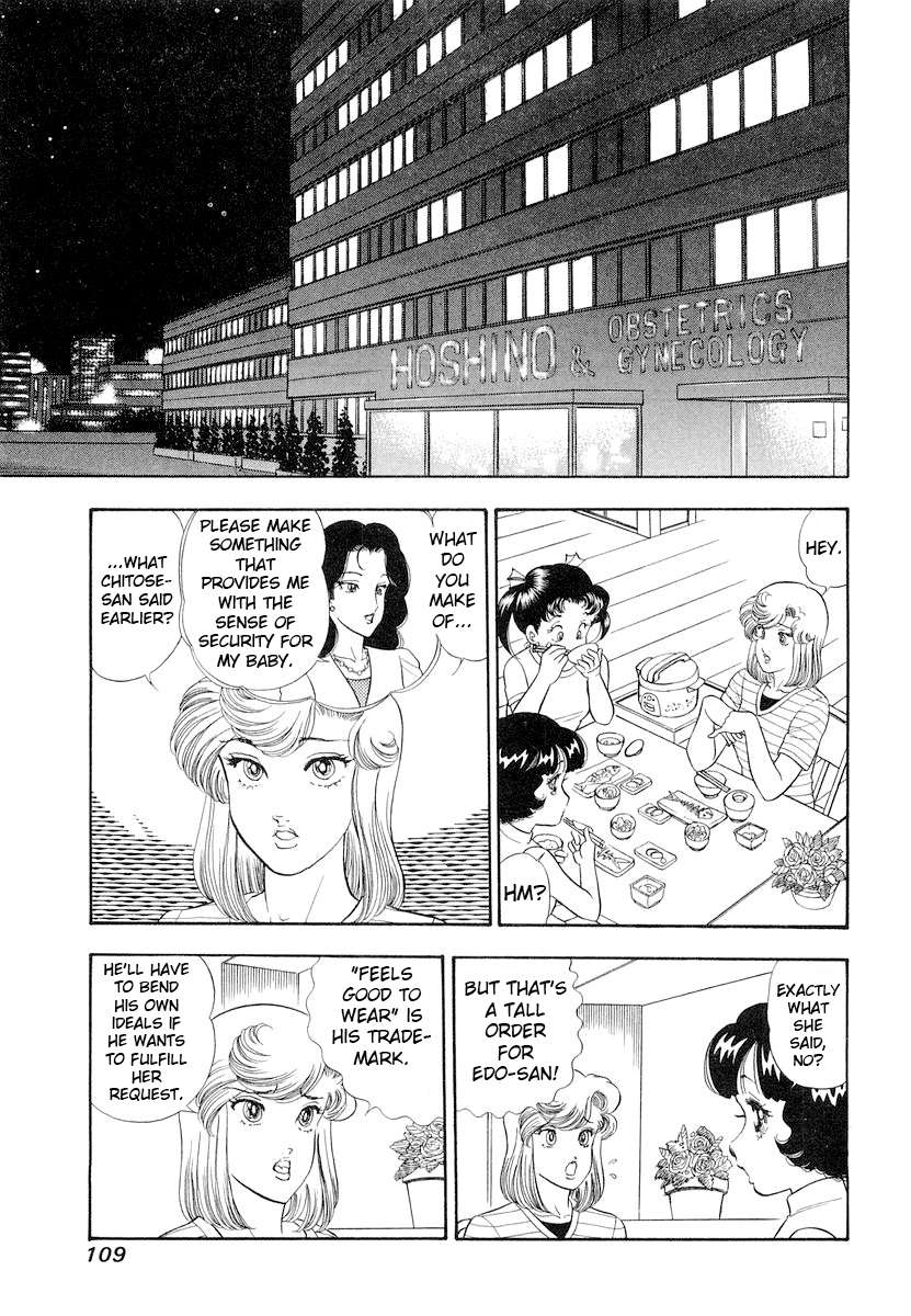 Page 8 of Chapter 331