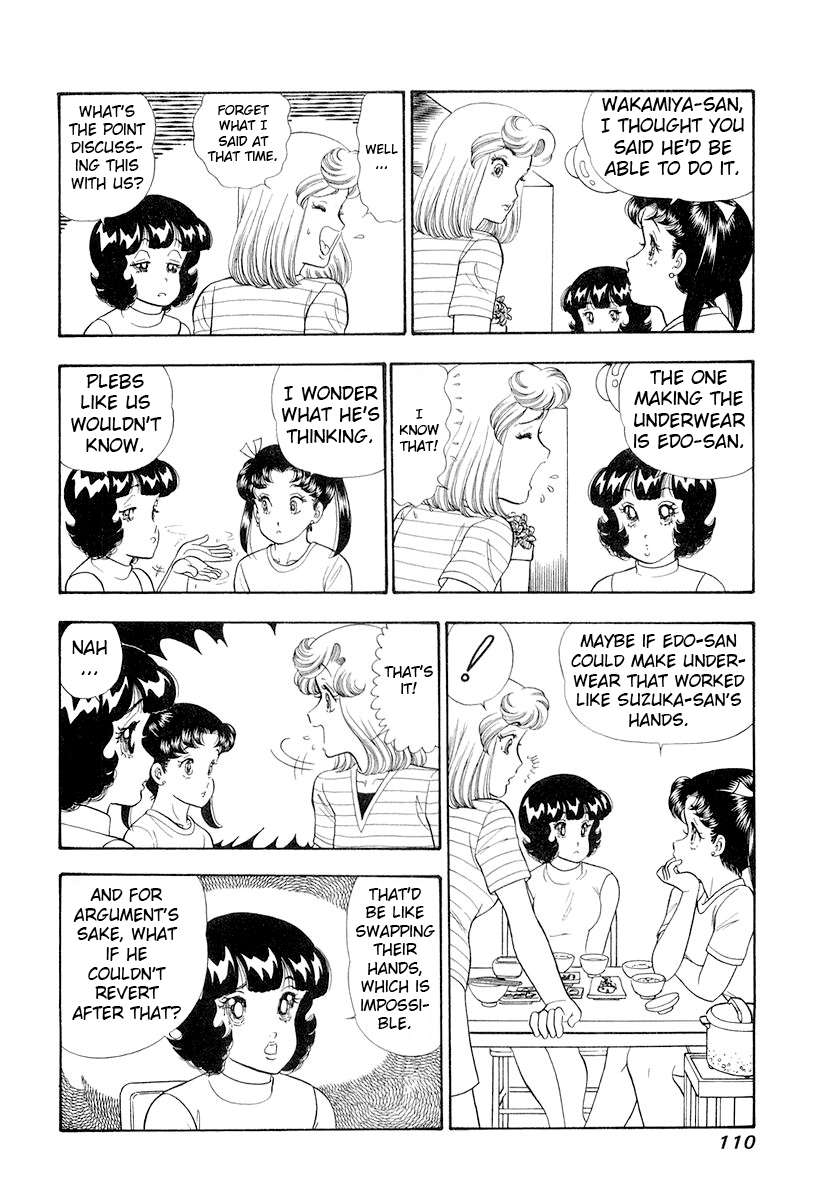 Page 9 of Chapter 331